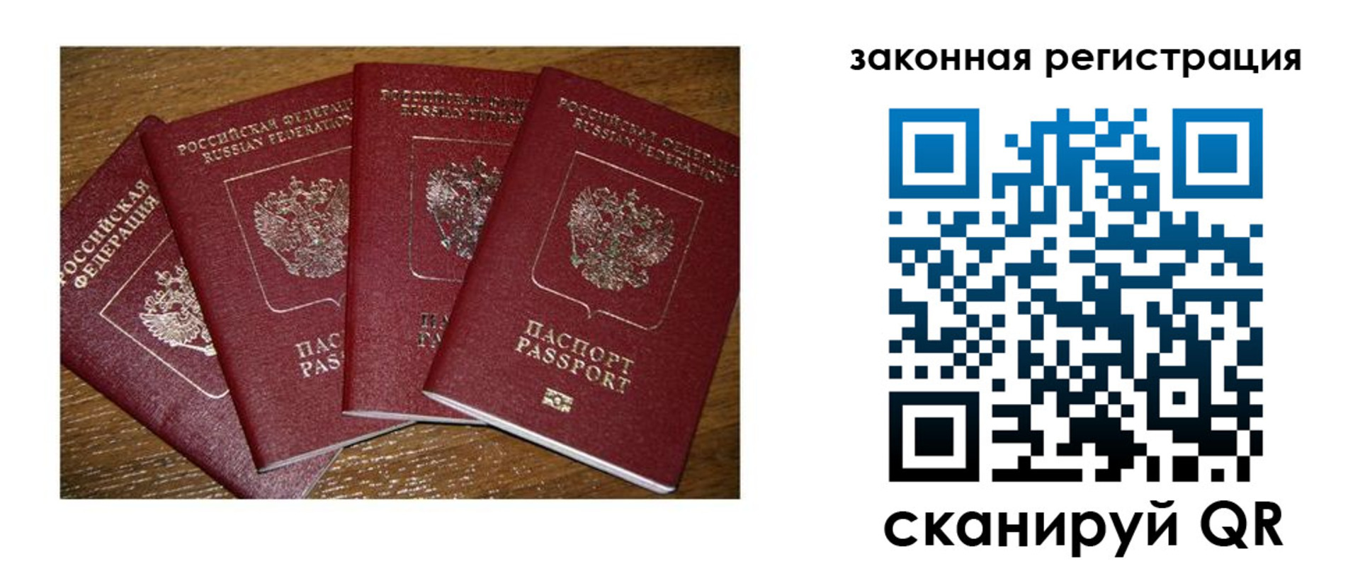 прописка иностранных граждан в Камчатской области