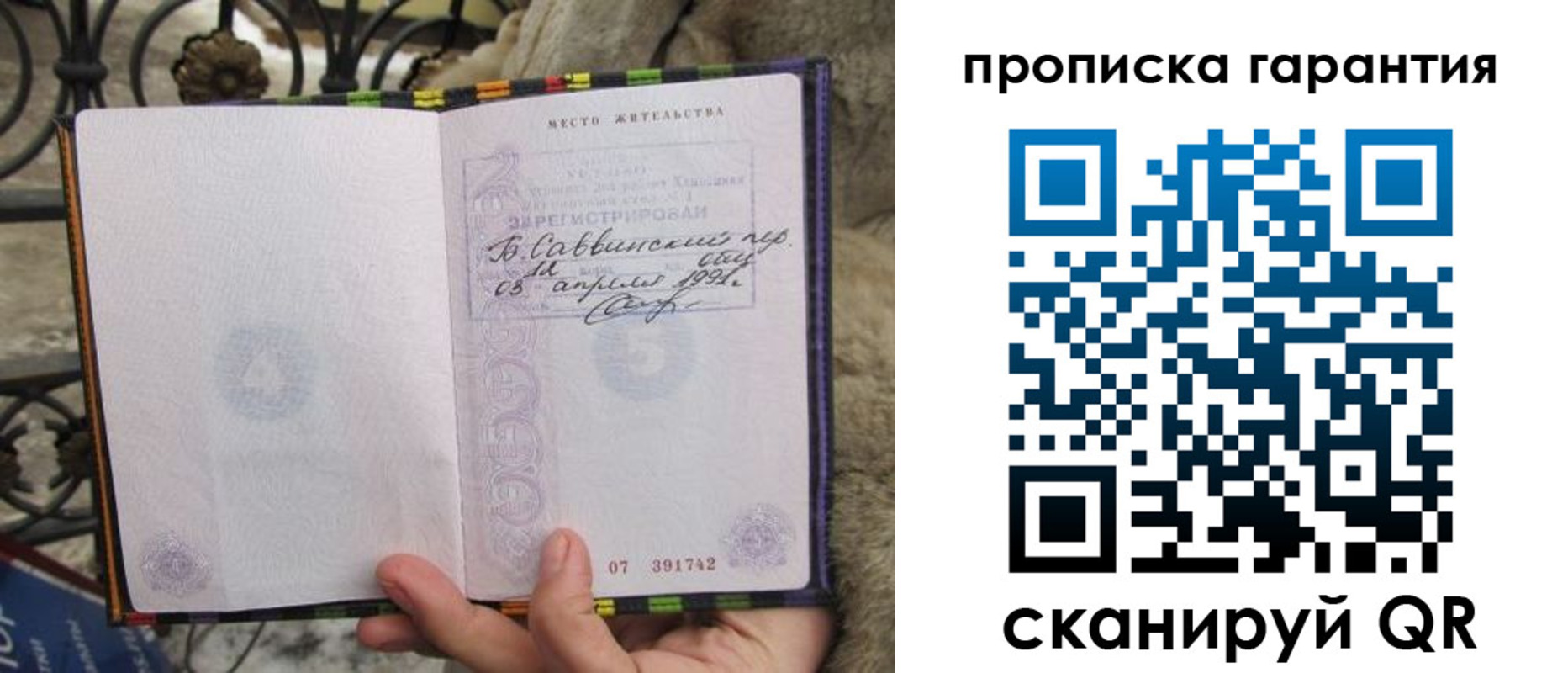 временная регистрация законно в Камчатской области