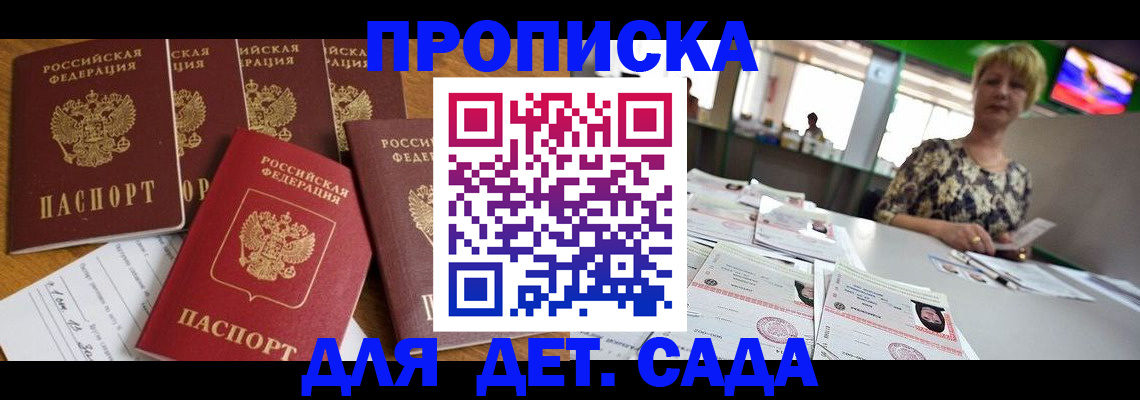 миграционный учет в Камчатской области