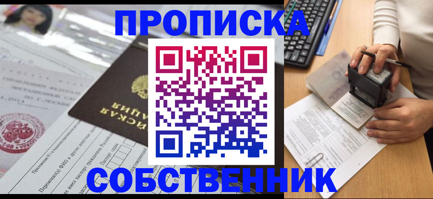 регистрация для дет. сада в Камчатской области
