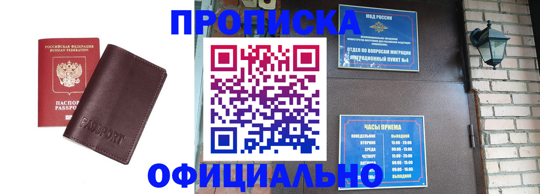 миграционный учет в Камчатской области