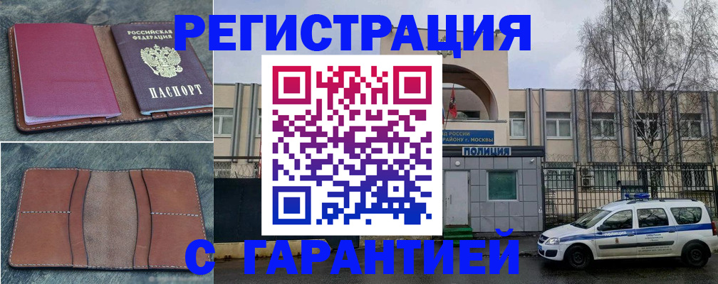 регистрация для школы в Камчатской области